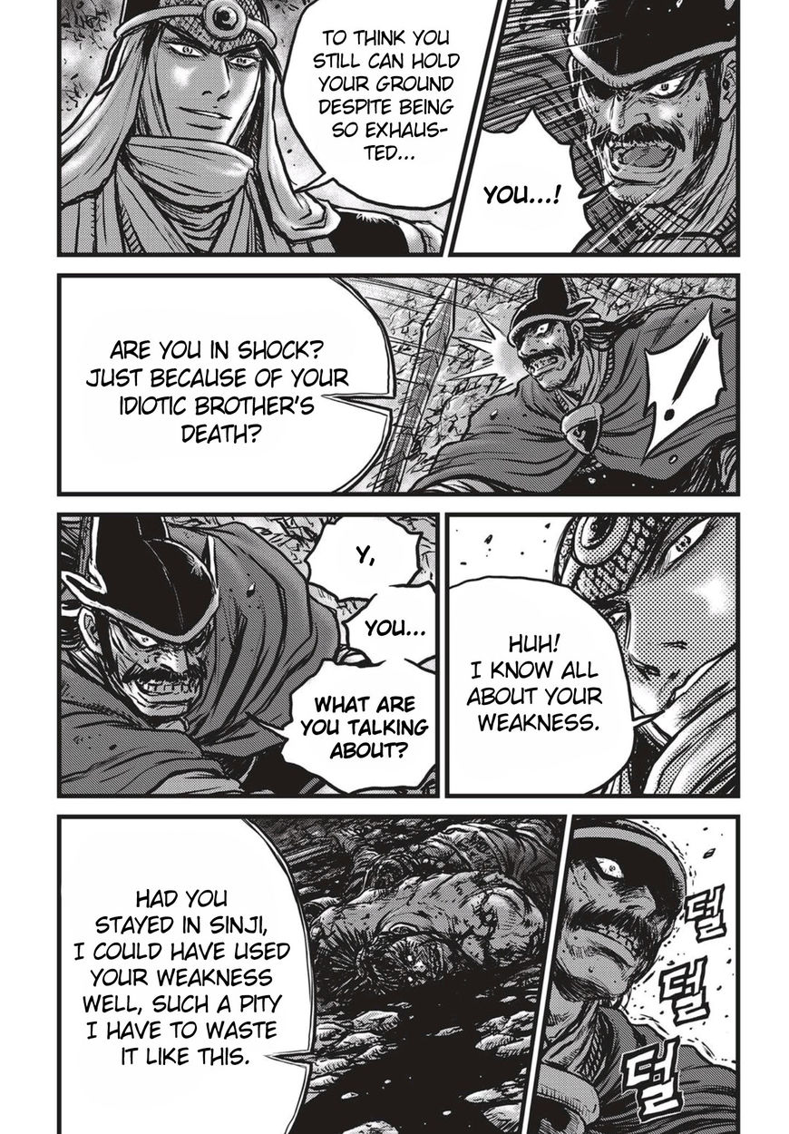 Ruler of the Land chapter 517 page 20