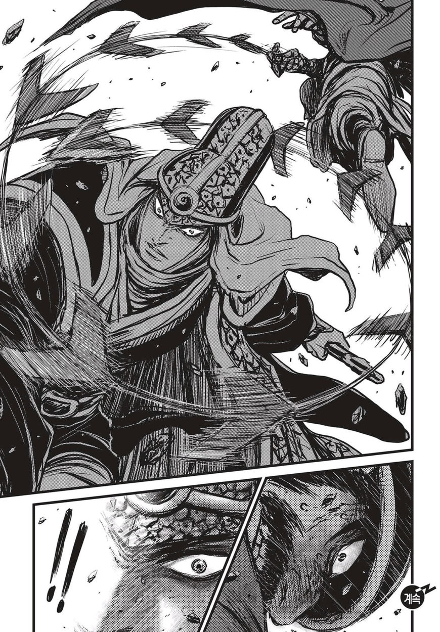 Ruler of the Land chapter 517 page 24