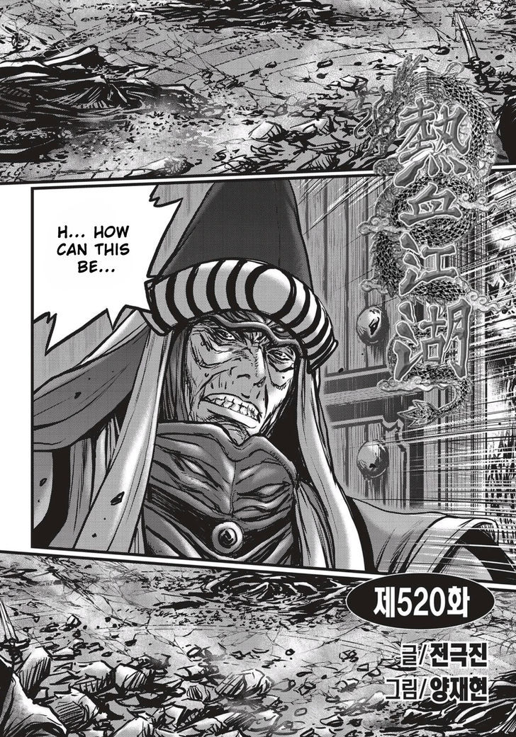 Ruler of the Land chapter 520 page 1