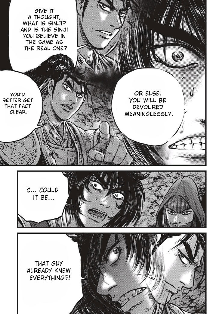 Ruler of the Land chapter 520 page 14