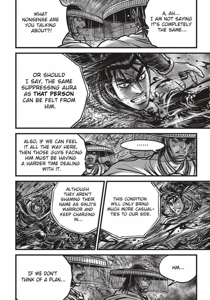 Ruler of the Land chapter 520 page 19