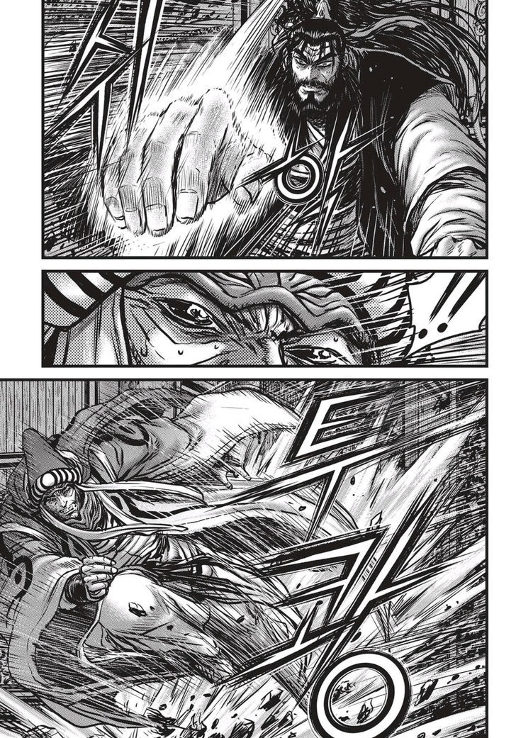 Ruler of the Land chapter 520 page 2