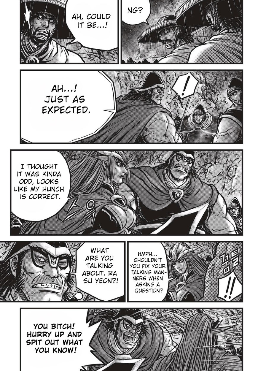 Ruler of the Land chapter 523 page 4