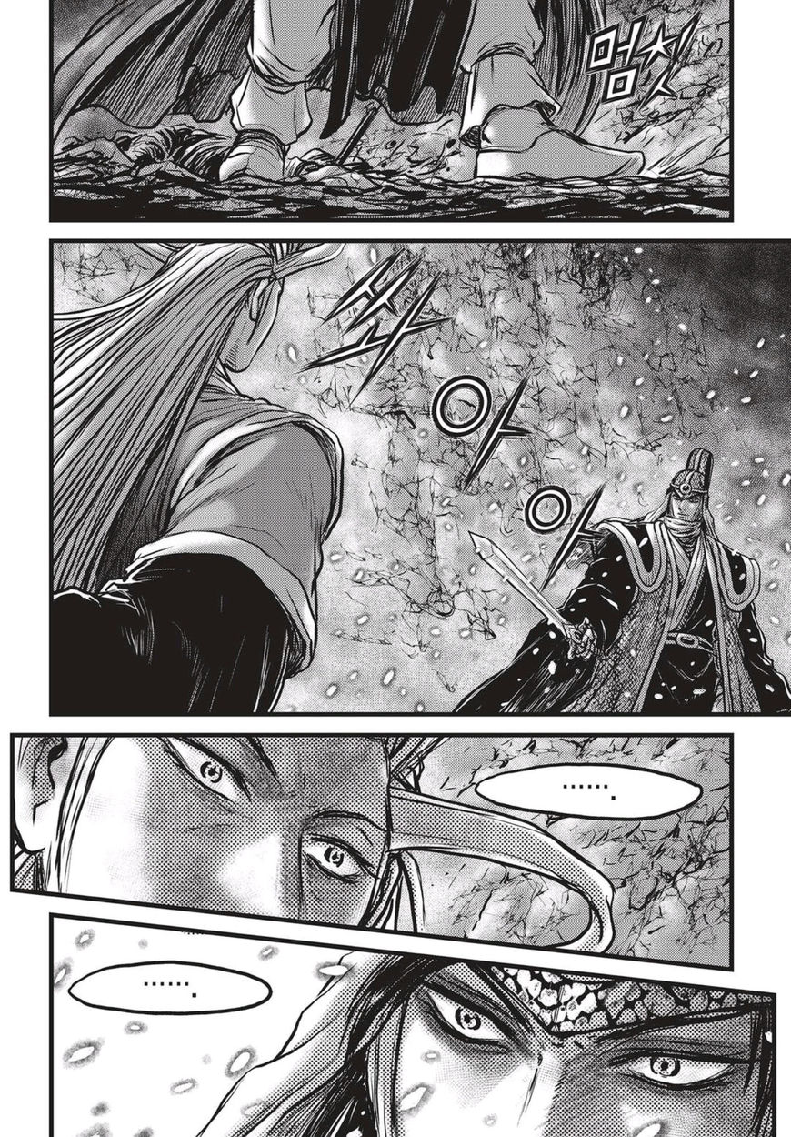 Ruler of the Land chapter 524 page 21