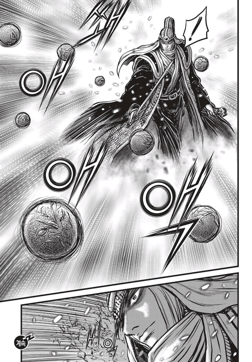 Ruler of the Land chapter 524 page 24