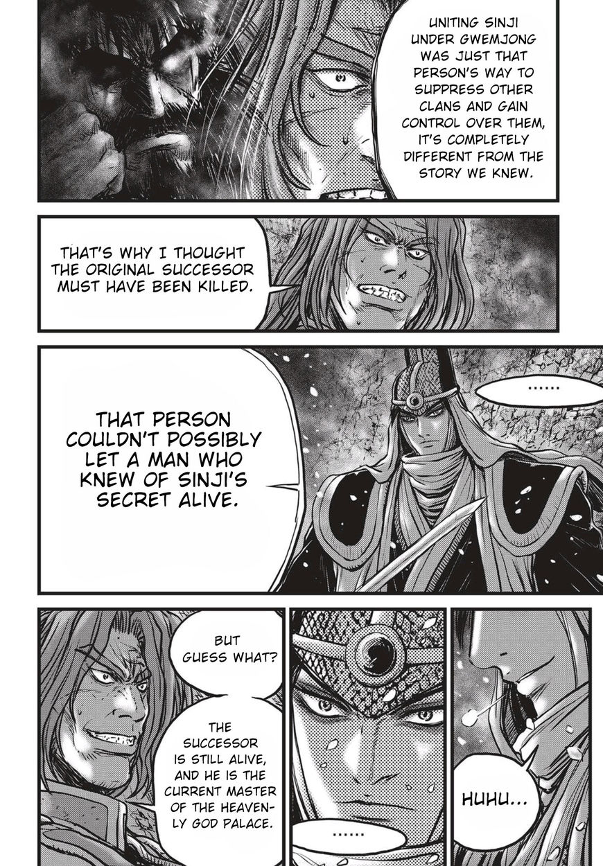 Ruler of the Land chapter 524 page 5
