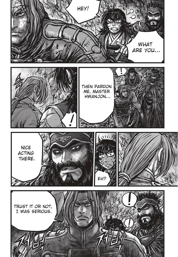 Ruler of the Land chapter 533 page 5