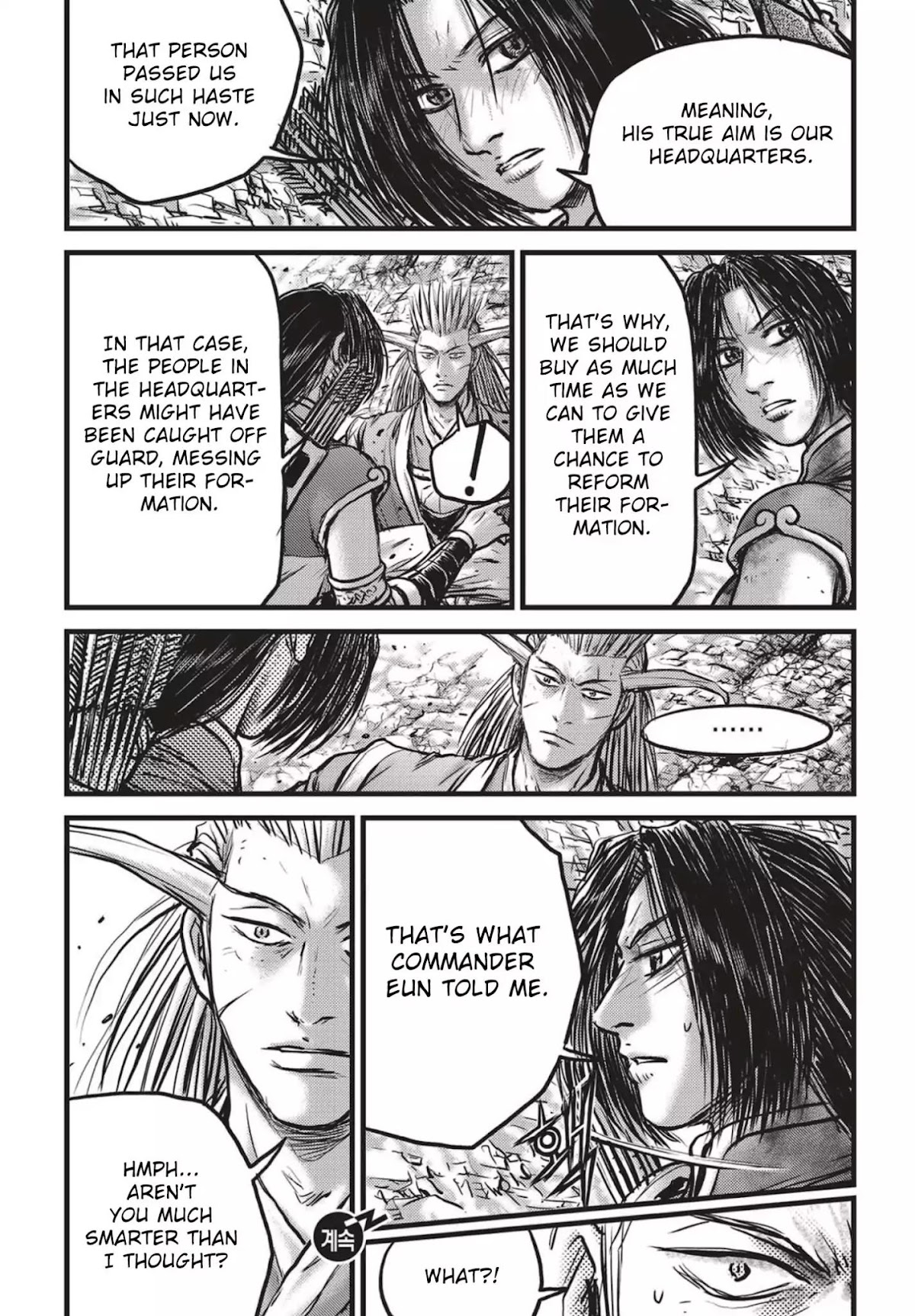 Ruler of the Land chapter 542 page 20