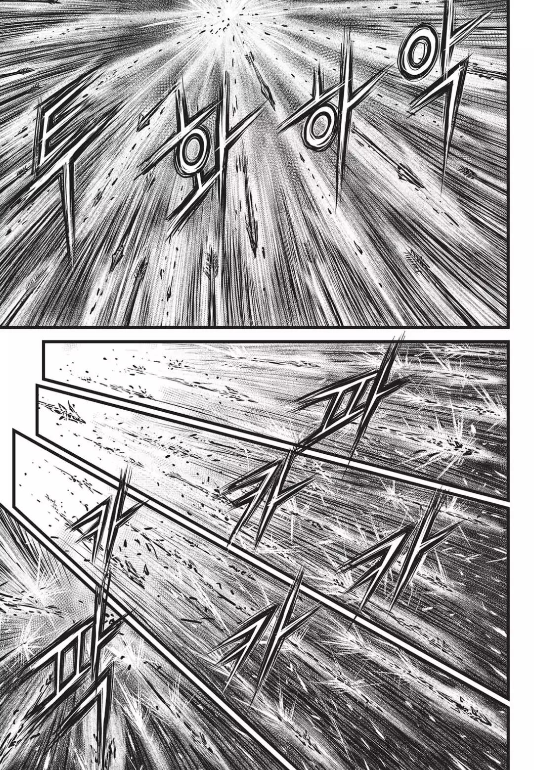 Ruler of the Land chapter 547 page 4