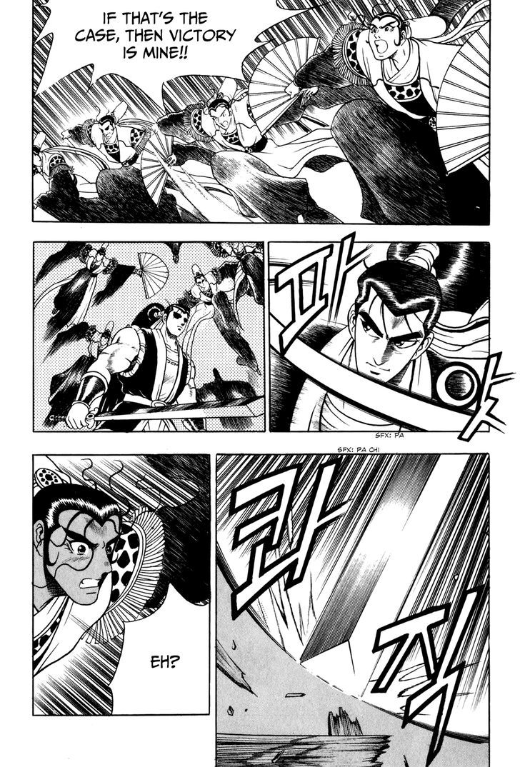 Ruler of the Land chapter 55 page 12