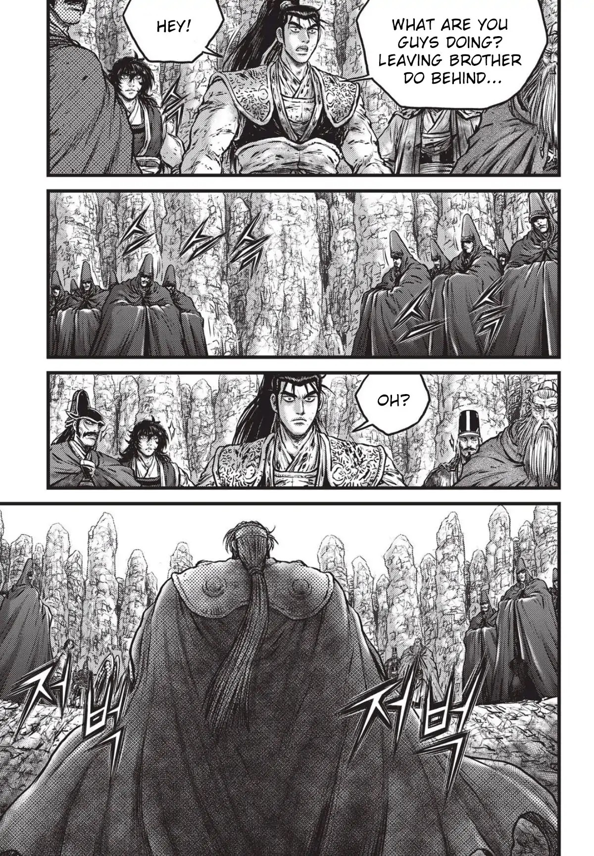 Ruler of the Land chapter 558 page 8
