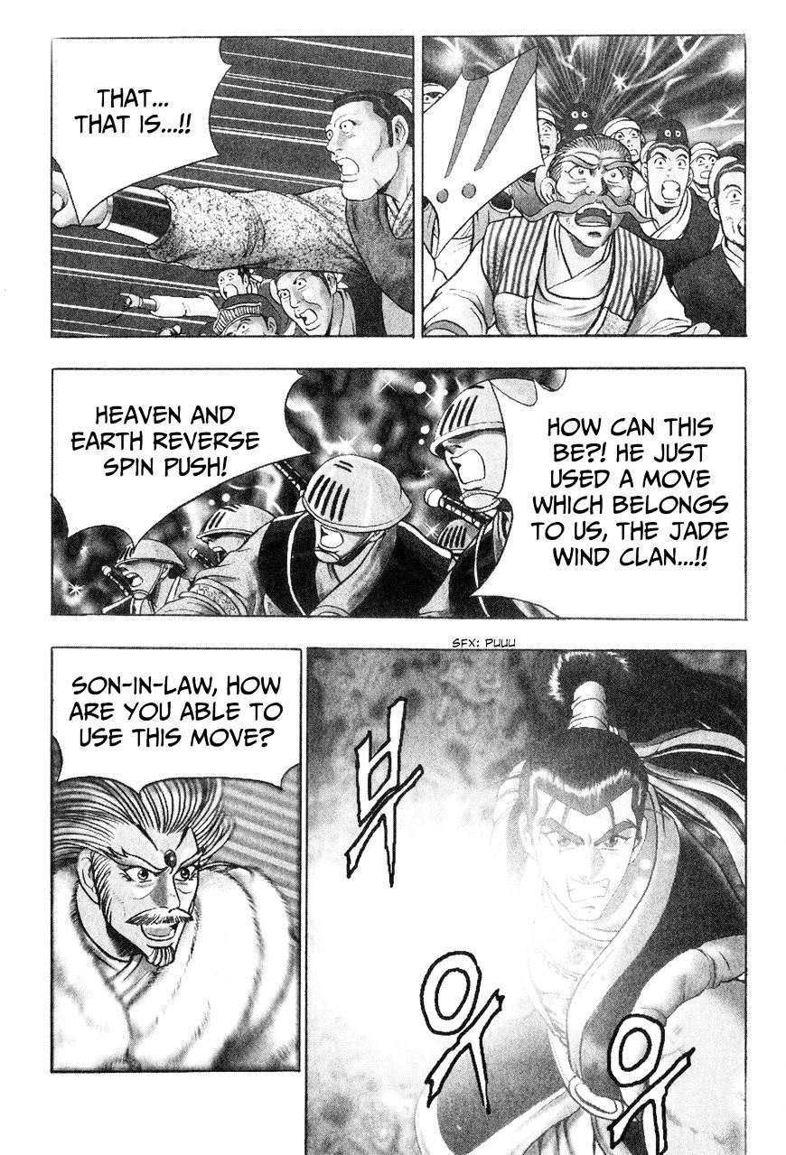 Ruler of the Land chapter 57 page 4