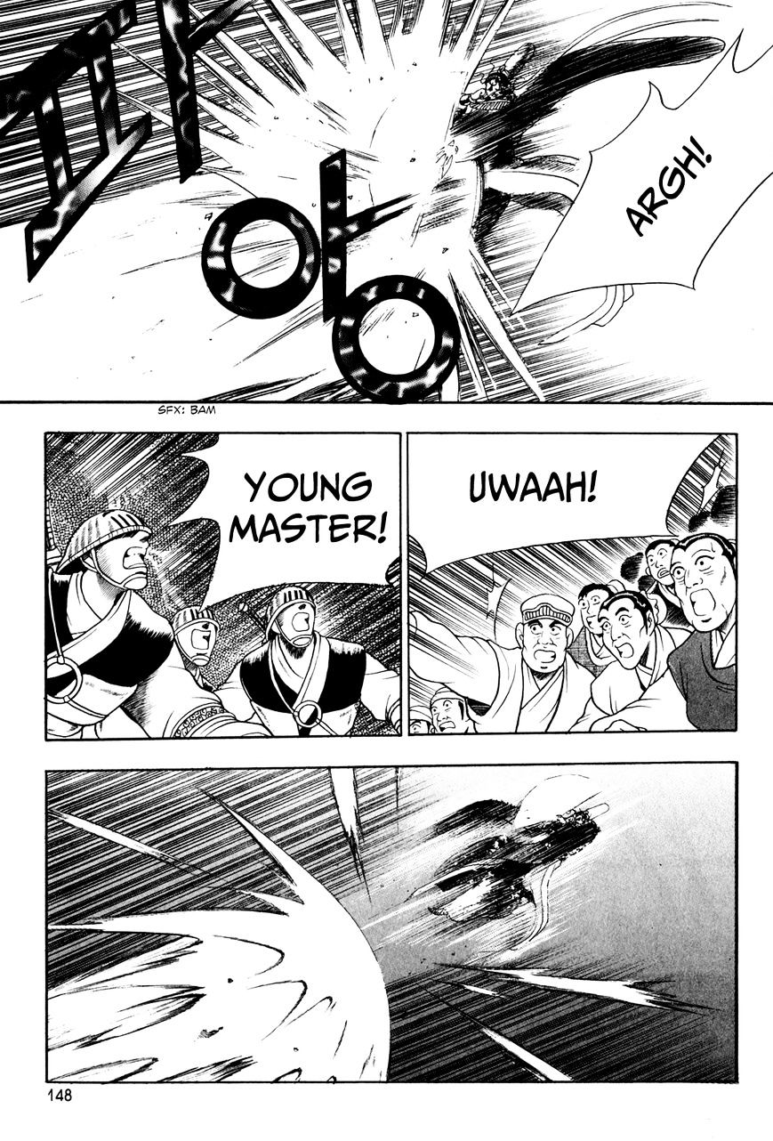 Ruler of the Land chapter 57 page 7