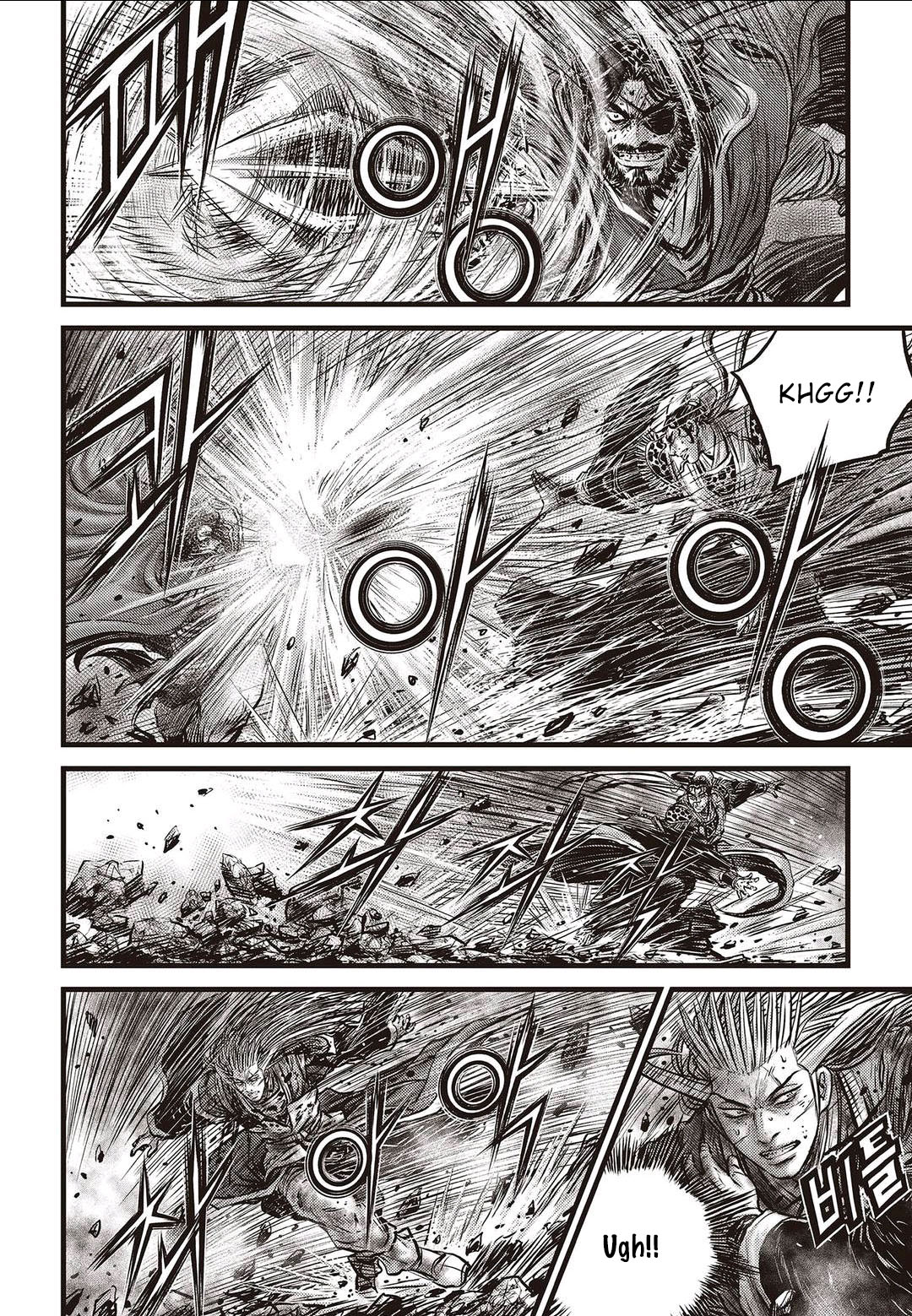 Ruler of the Land chapter 570 page 7