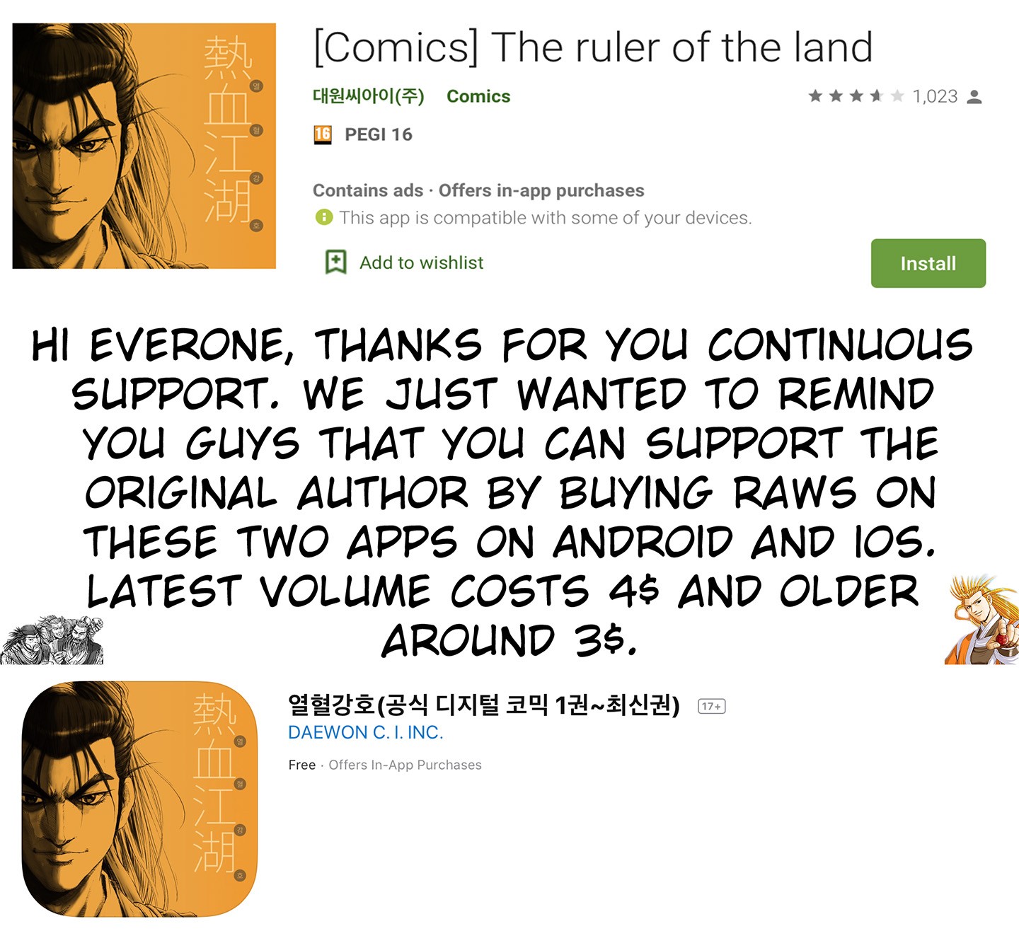 Ruler of the Land chapter 573 page 19