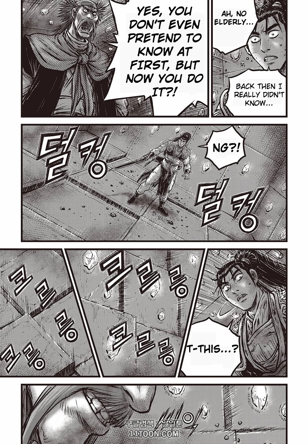 Ruler of the Land chapter 581 page 8