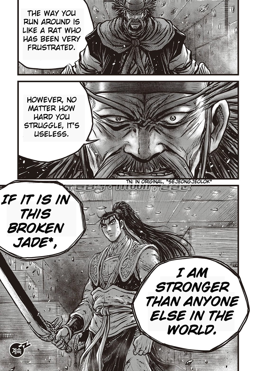 Ruler of the Land chapter 582 page 26