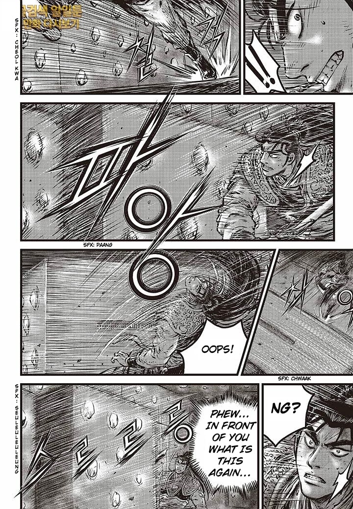 Ruler of the Land chapter 583 page 7