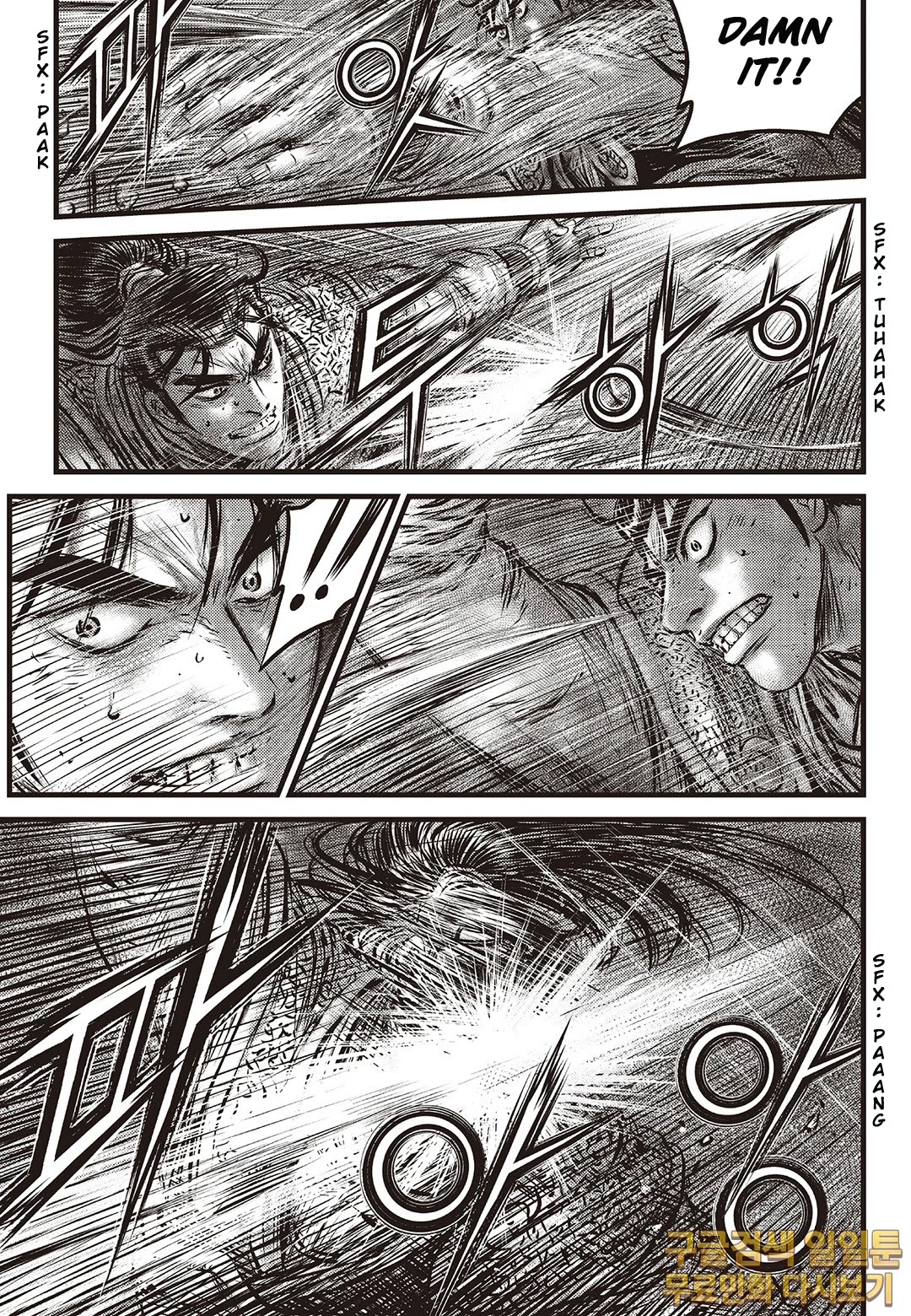 Ruler of the Land chapter 584 page 7