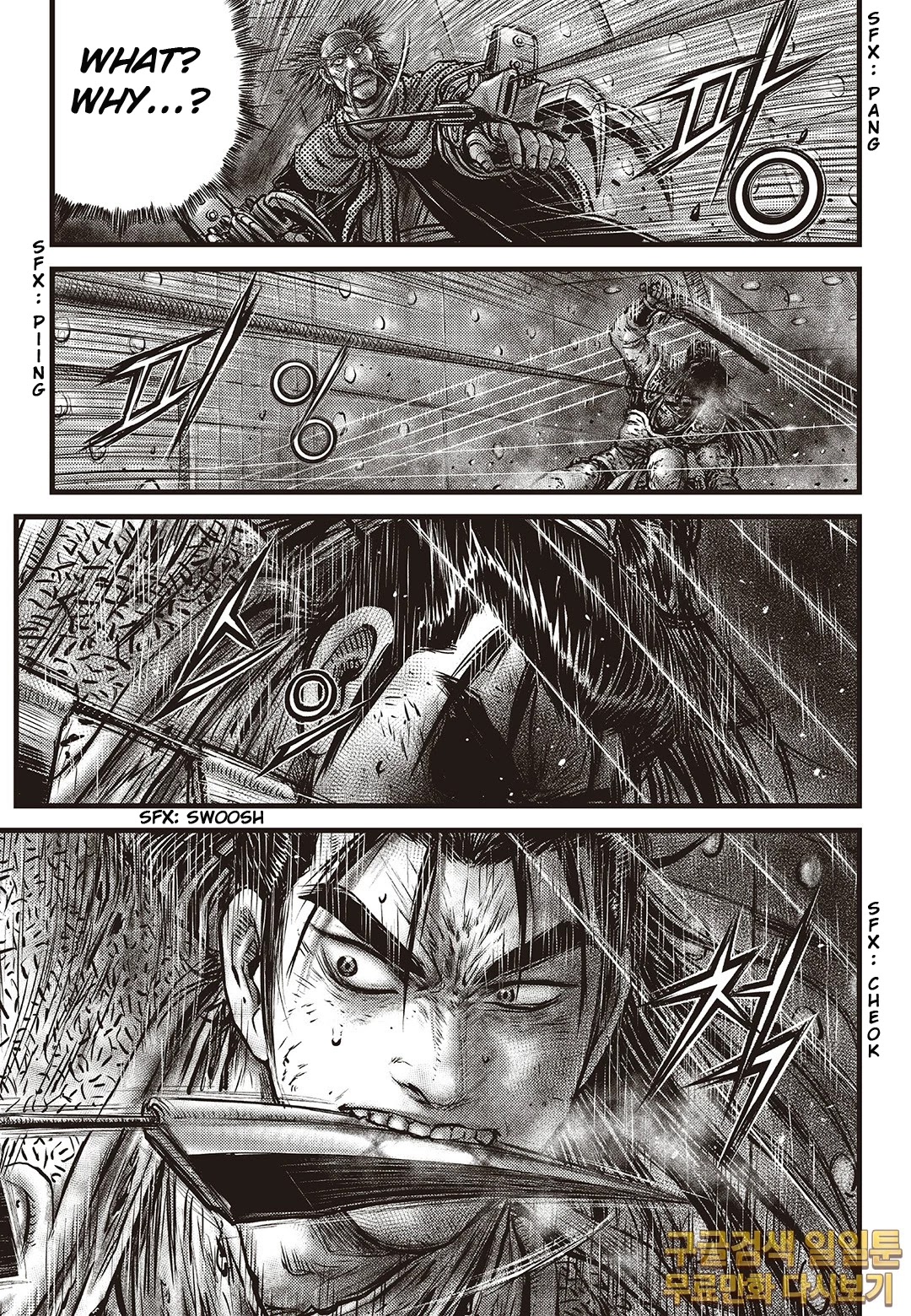 Ruler of the Land chapter 584 page 9