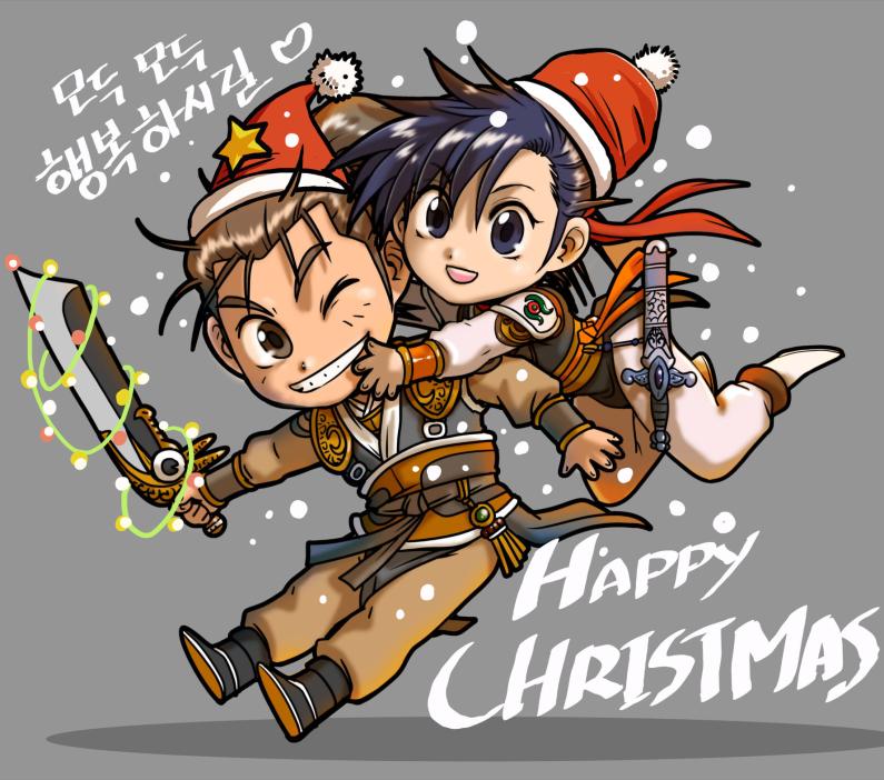 Ruler of the Land chapter 585 page 22