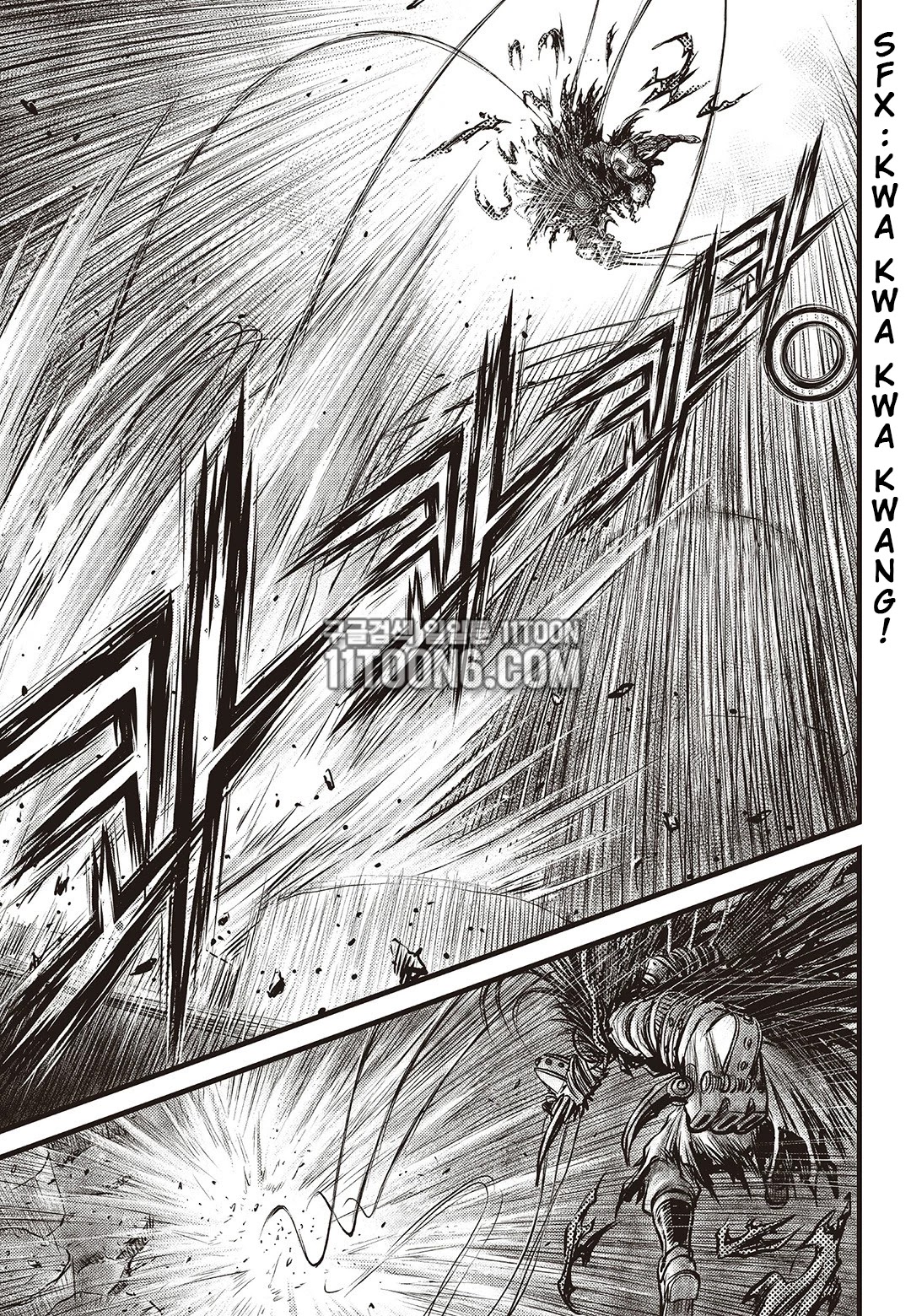 Ruler of the Land chapter 586 page 18