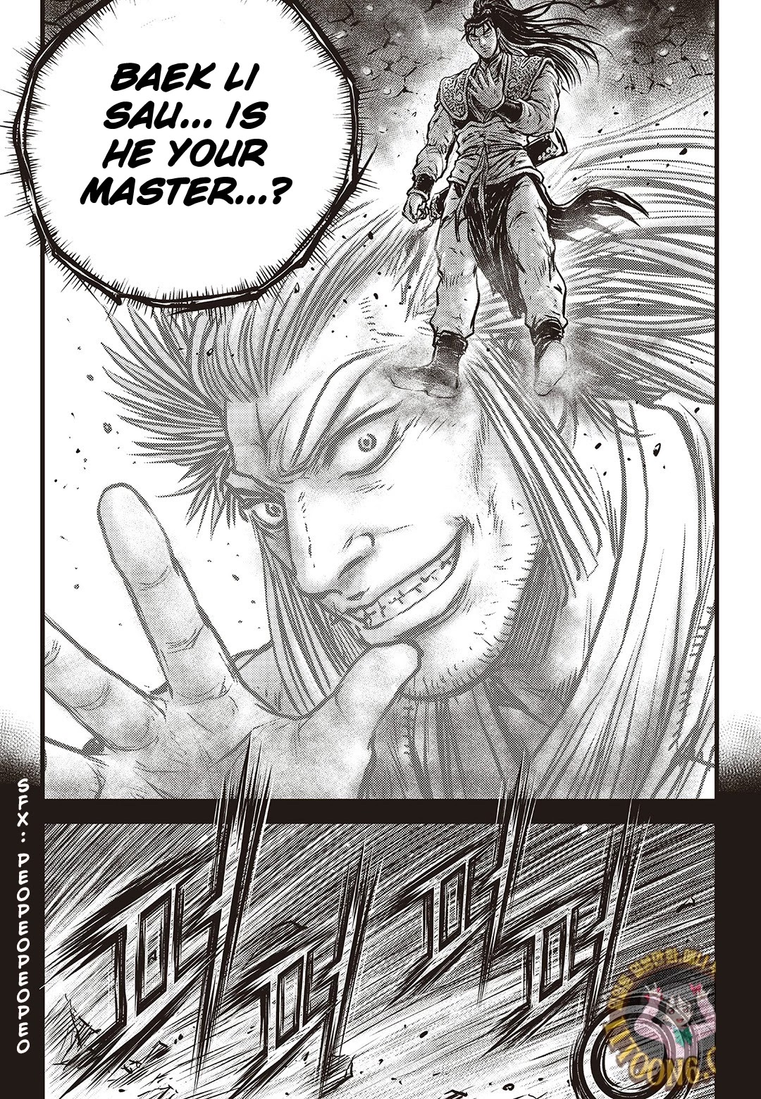 Ruler of the Land chapter 588 page 20