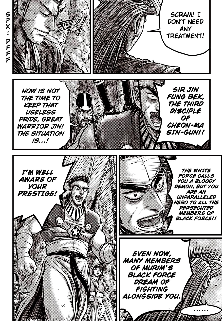 Ruler of the Land chapter 593 page 7