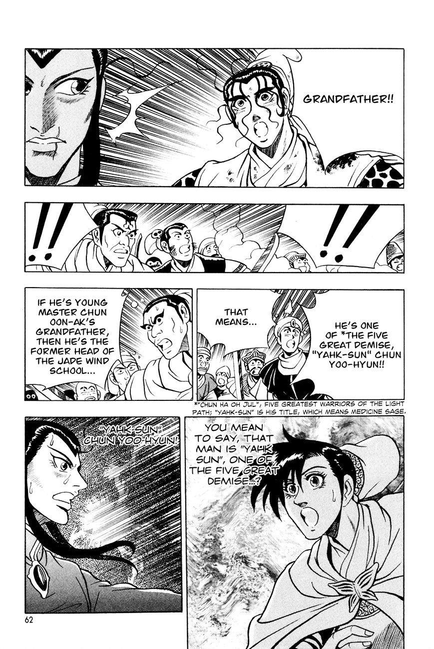 Ruler of the Land chapter 60 page 32