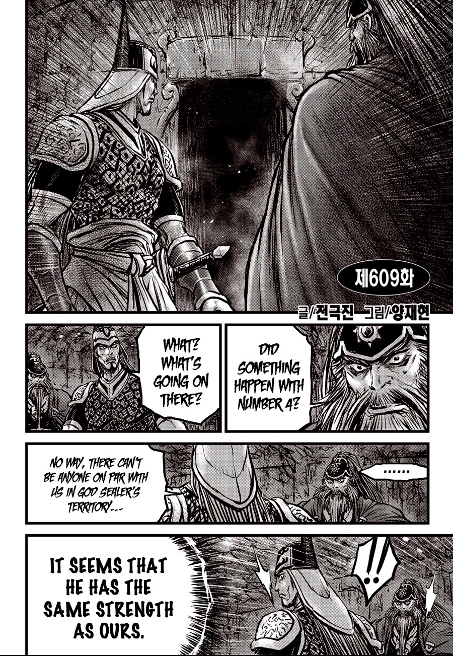 Ruler of the Land chapter 609 page 3