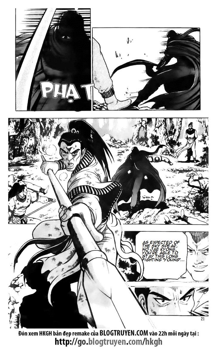 Ruler of the Land chapter 621 page 1