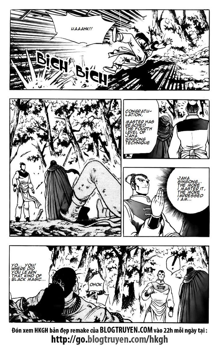 Ruler of the Land chapter 621 page 12