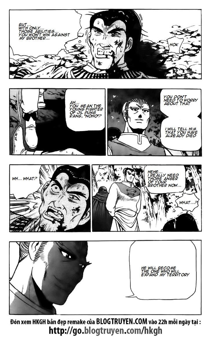 Ruler of the Land chapter 621 page 13