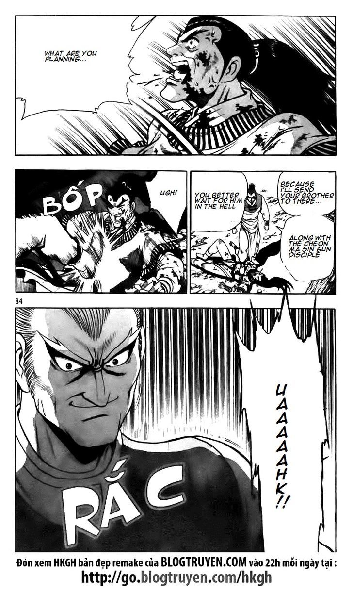 Ruler of the Land chapter 621 page 14