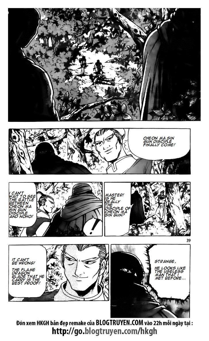 Ruler of the Land chapter 621 page 18