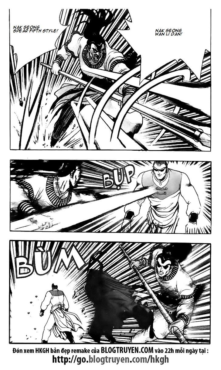 Ruler of the Land chapter 621 page 5