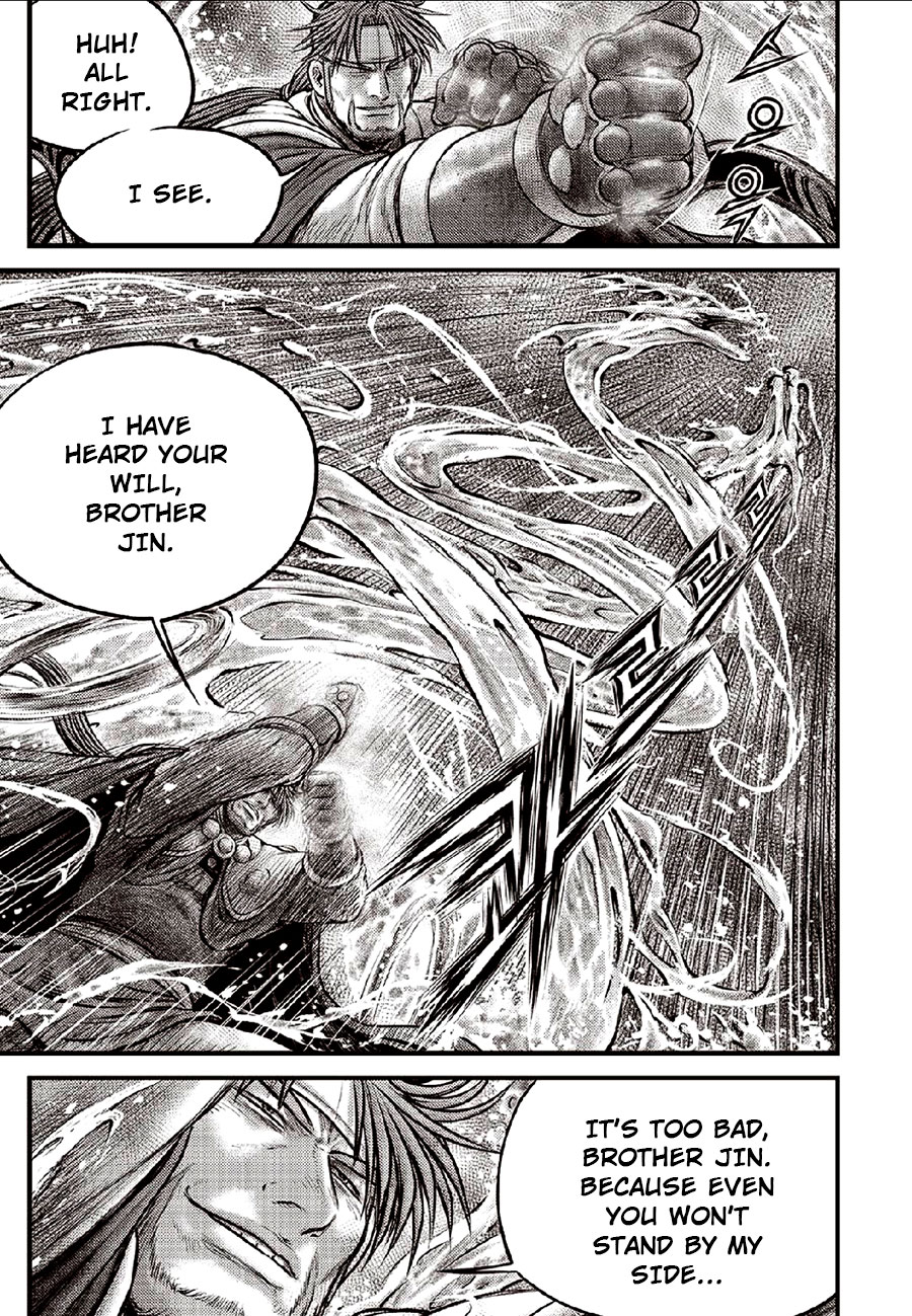 Ruler of the Land chapter 634 page 5