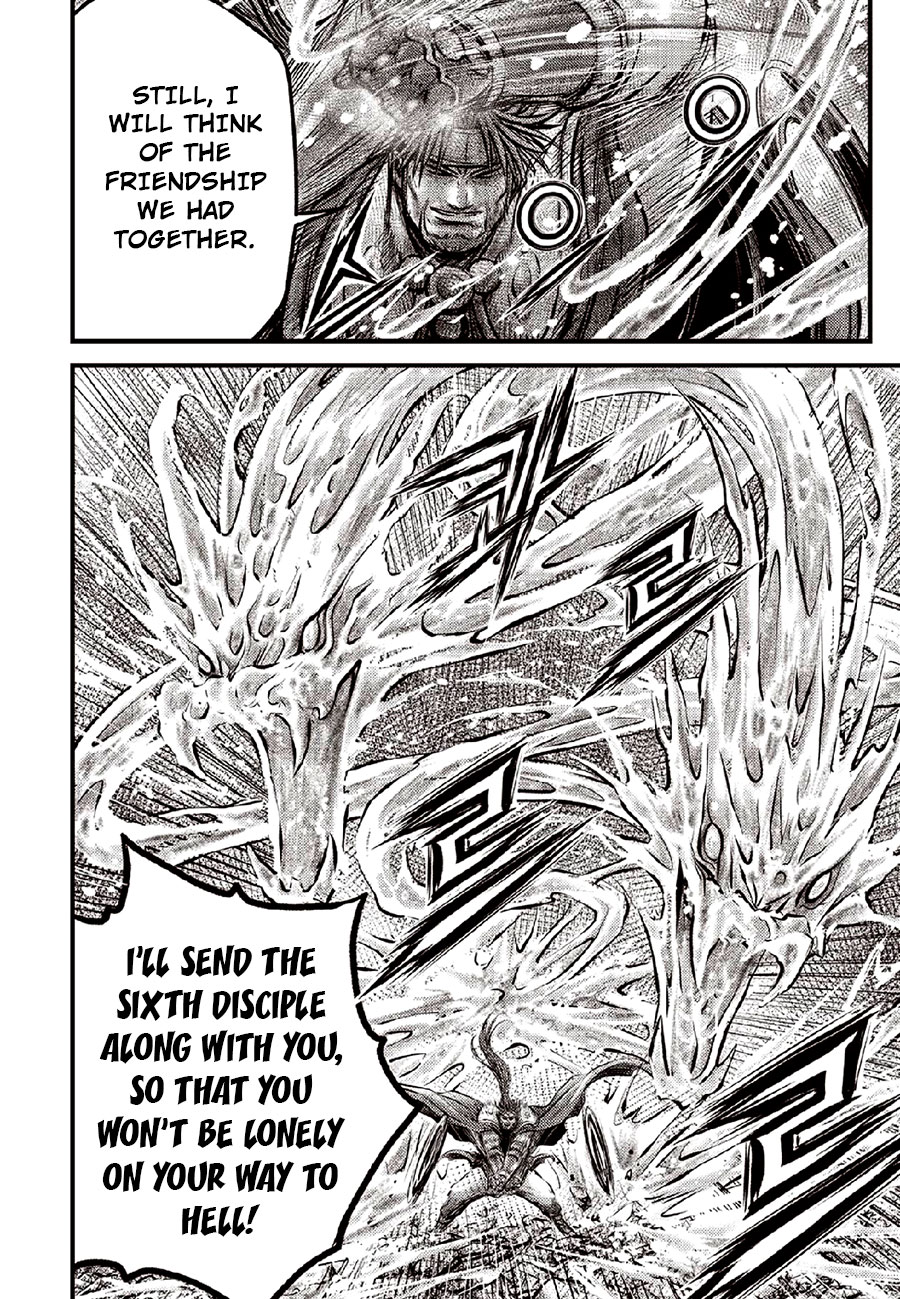 Ruler of the Land chapter 634 page 6