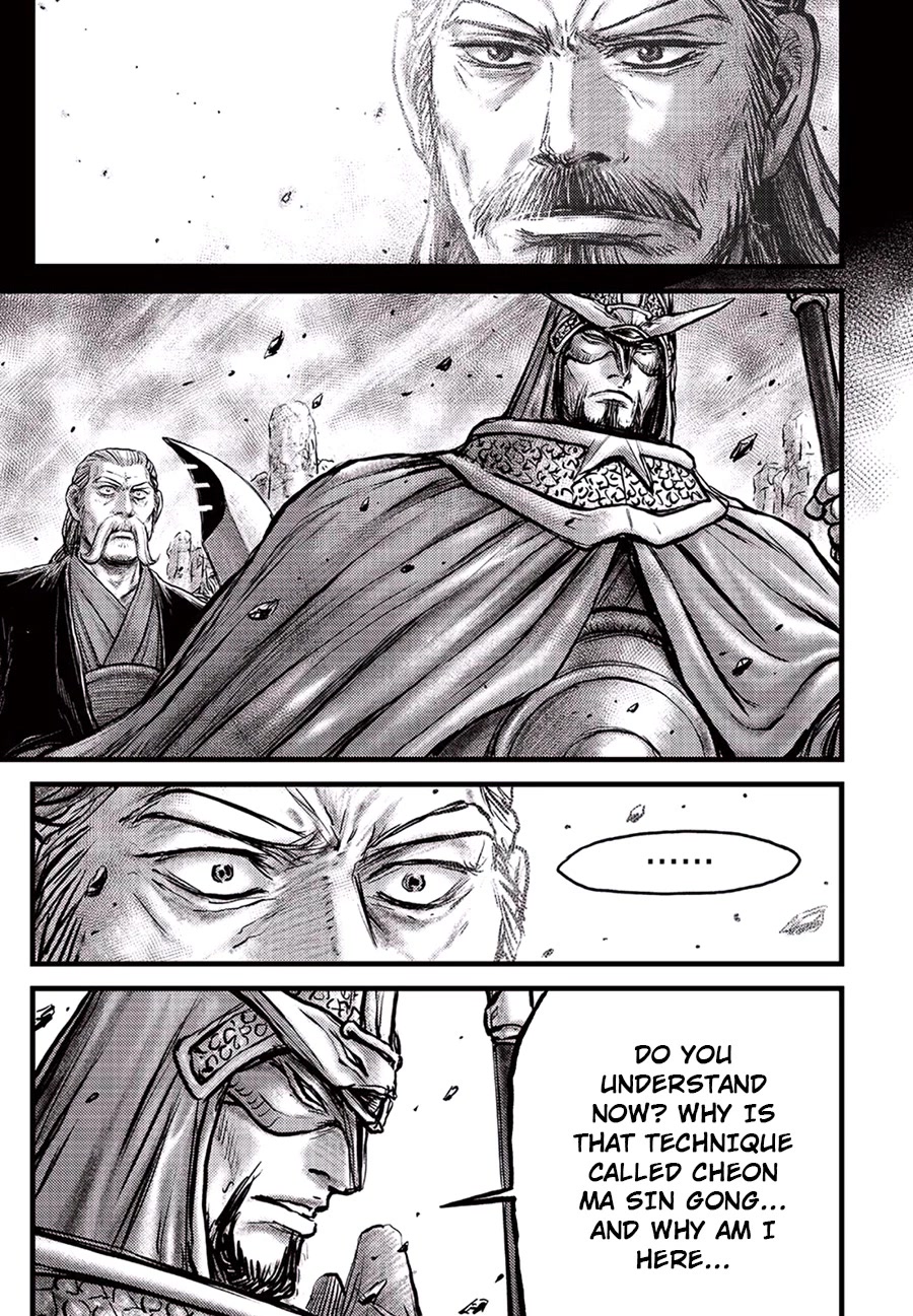Ruler of the Land chapter 647 page 13