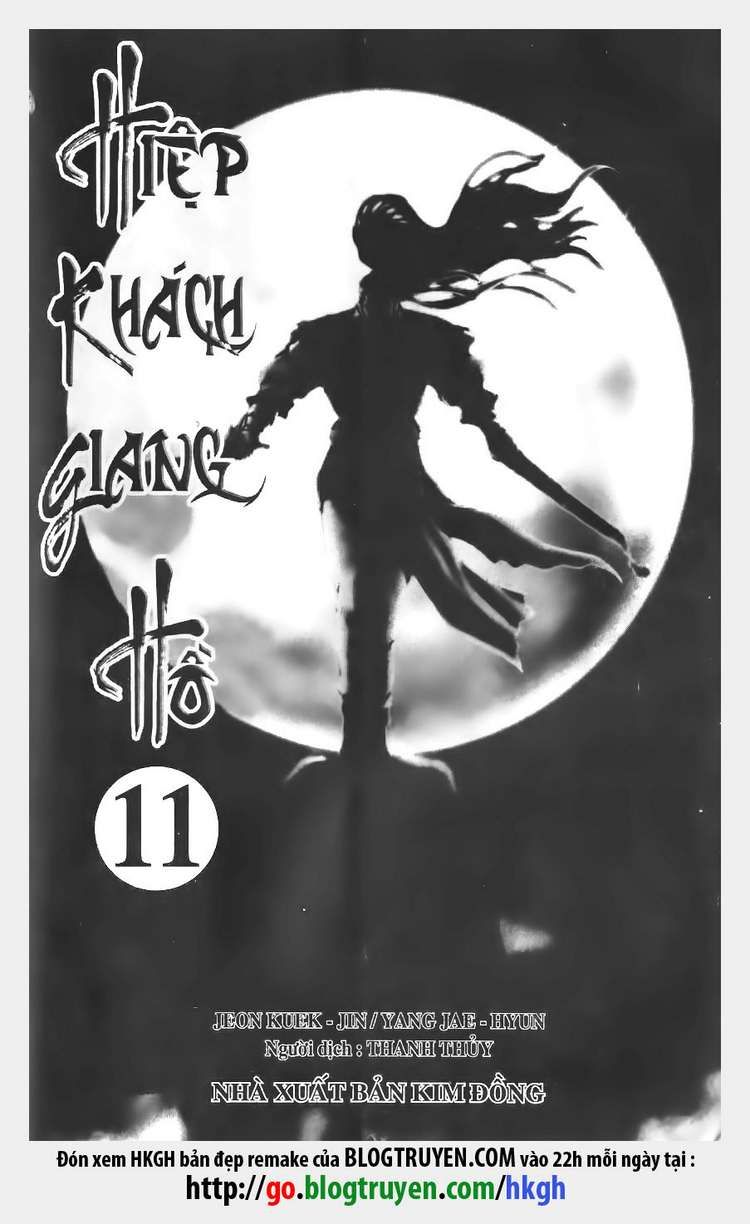 Ruler of the Land chapter 66 page 2