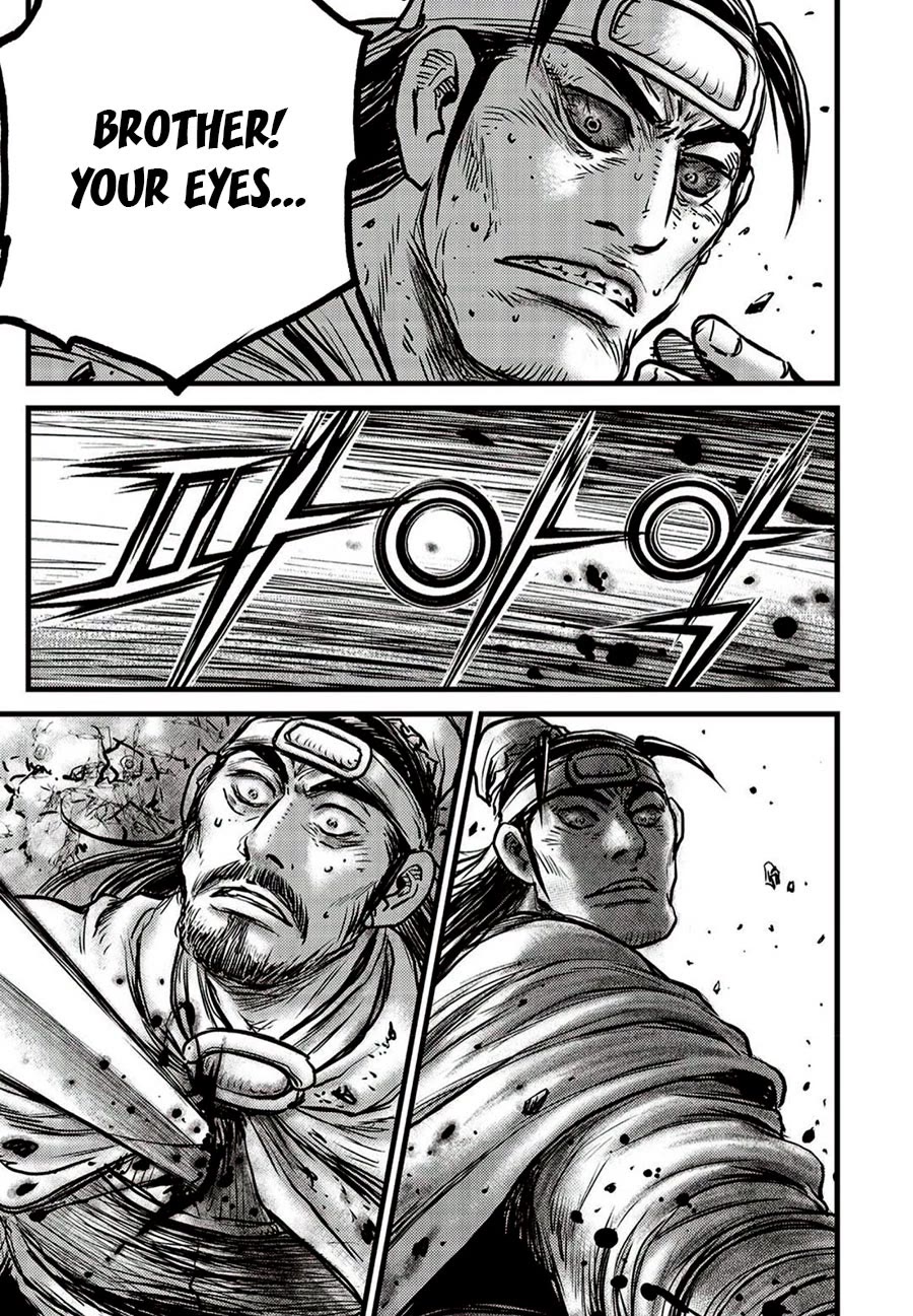 Ruler of the Land chapter 660 page 21