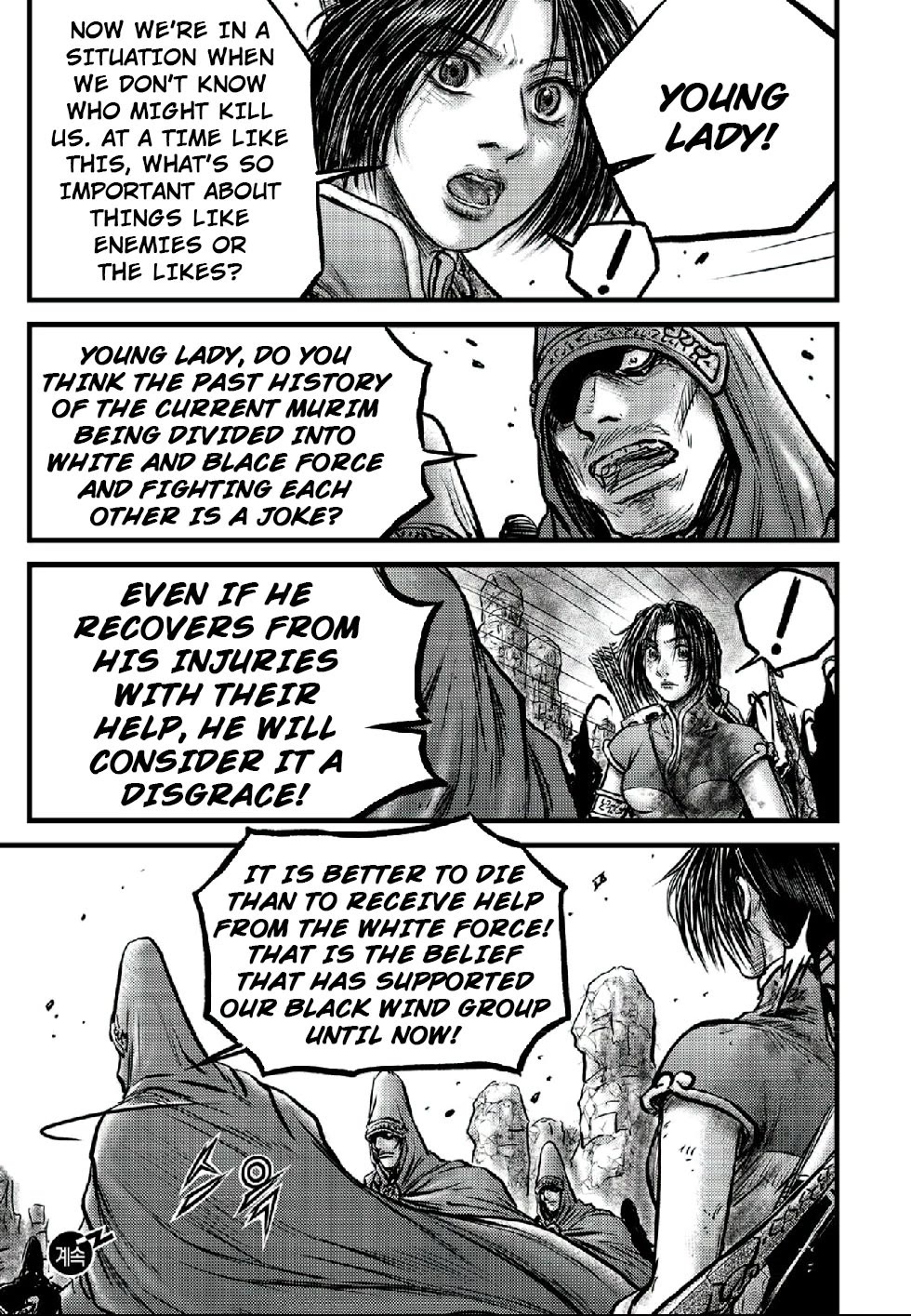 Ruler of the Land chapter 662 page 17