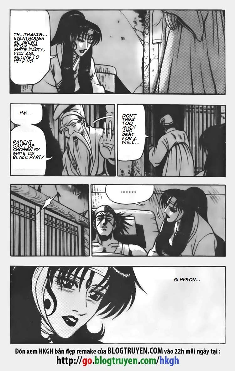 Ruler of the Land chapter 67 page 3