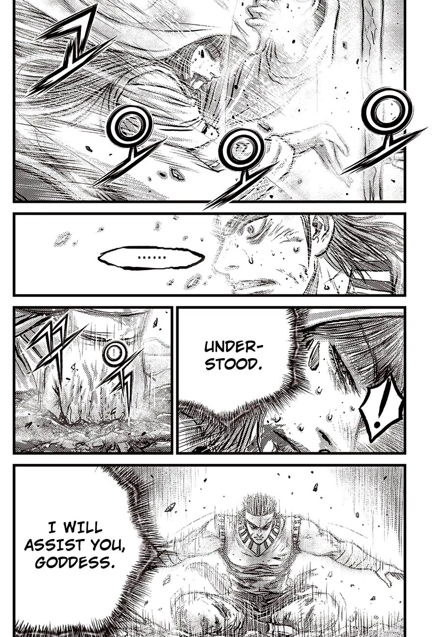 Ruler of the Land chapter 688 page 5