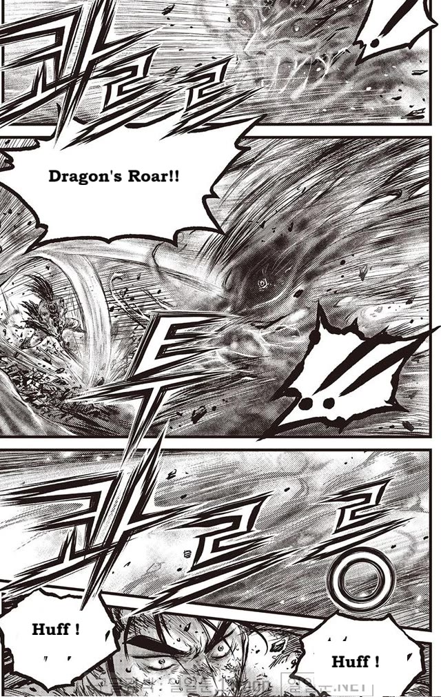 Ruler of the Land chapter 694 page 16