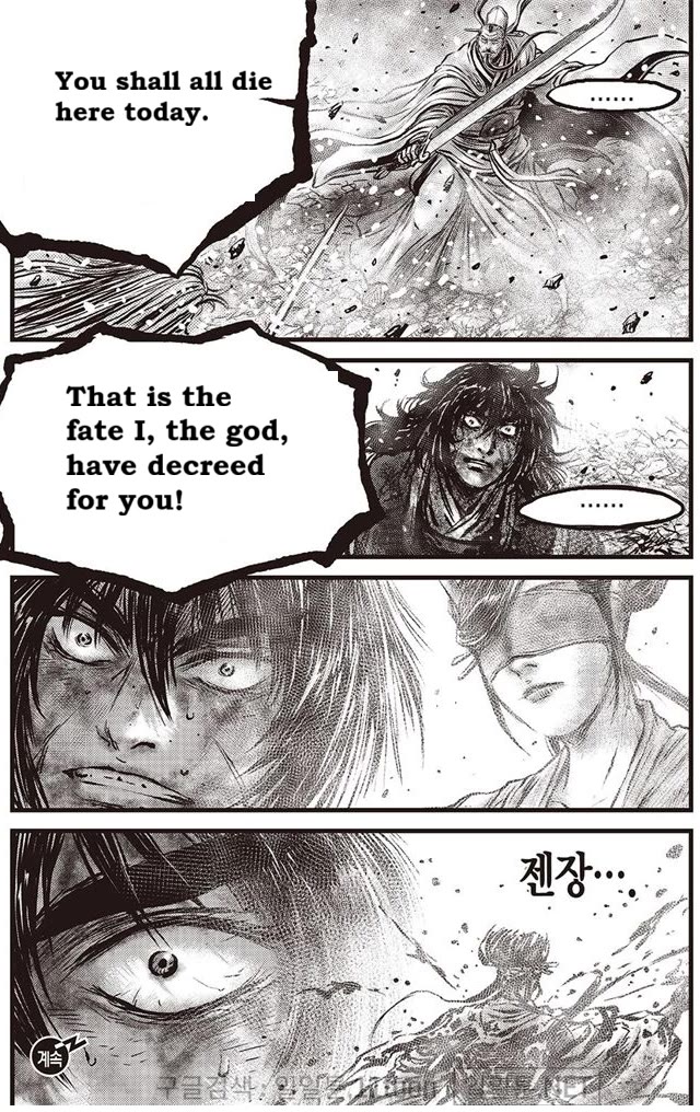 Ruler of the Land chapter 694 page 20