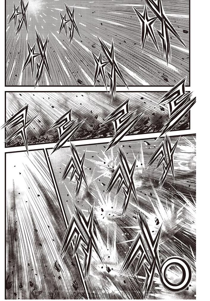 Ruler of the Land chapter 694 page 7