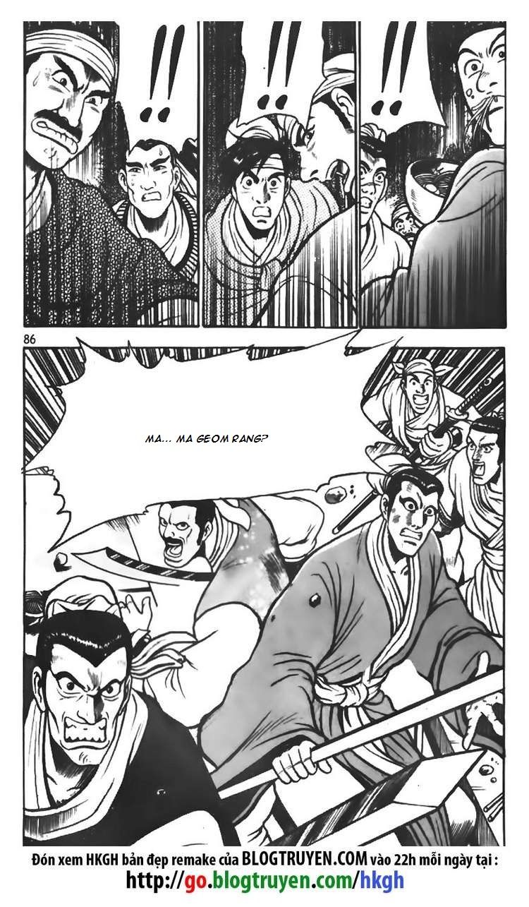 Ruler of the Land chapter 70 page 5