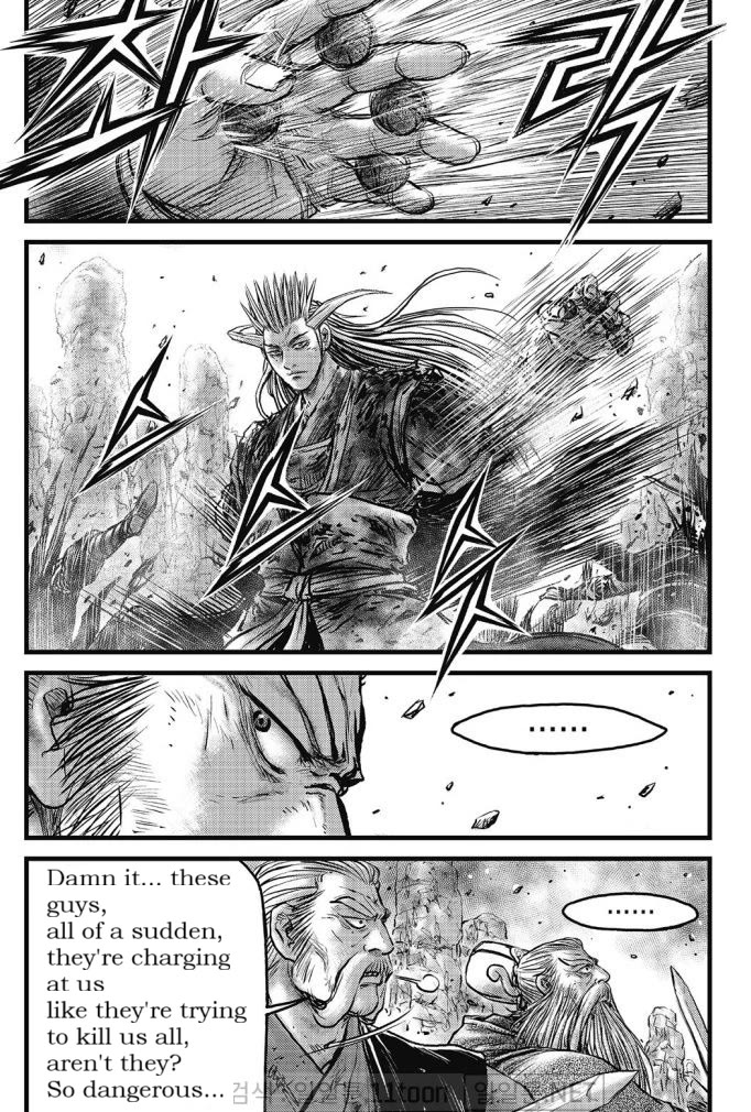 Ruler of the Land chapter 700 page 8