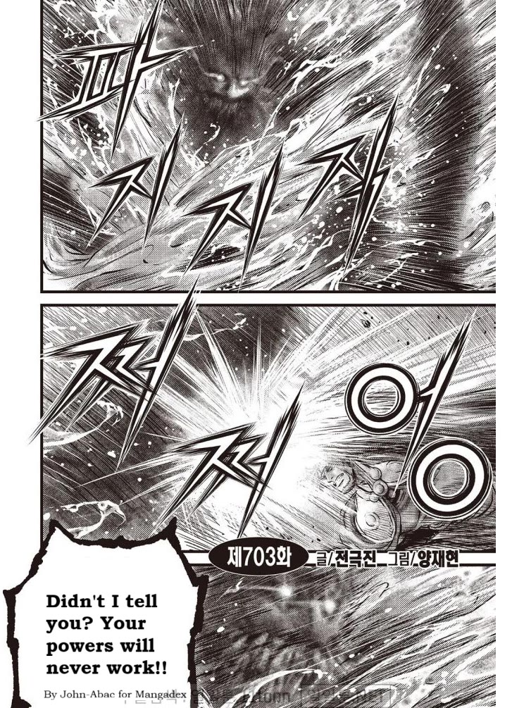 Ruler of the Land chapter 703 page 1